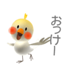 オカメインコのりんごちゃん（個別スタンプ：21）