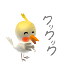 オカメインコのりんごちゃん（個別スタンプ：23）