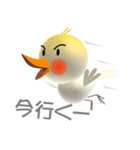 オカメインコのりんごちゃん（個別スタンプ：25）