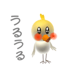 オカメインコのりんごちゃん（個別スタンプ：28）