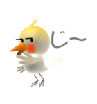 オカメインコのりんごちゃん（個別スタンプ：29）