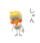 オカメインコのりんごちゃん（個別スタンプ：31）
