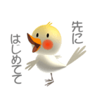 オカメインコのりんごちゃん（個別スタンプ：34）