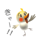 オカメインコのりんごちゃん（個別スタンプ：36）