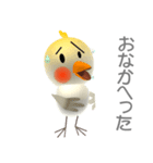 オカメインコのりんごちゃん（個別スタンプ：37）