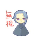 The Songs of Night（個別スタンプ：12）