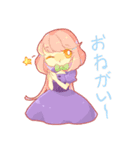 The Songs of Night（個別スタンプ：27）