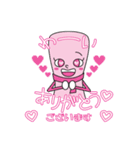 使える敬語スタンプ（個別スタンプ：2）