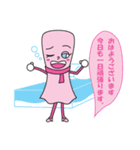 使える敬語スタンプ（個別スタンプ：4）