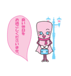 使える敬語スタンプ（個別スタンプ：5）