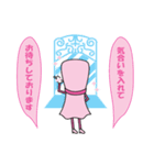 使える敬語スタンプ（個別スタンプ：6）