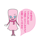 使える敬語スタンプ（個別スタンプ：7）