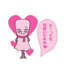 使える敬語スタンプ（個別スタンプ：9）