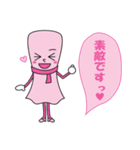 使える敬語スタンプ（個別スタンプ：10）