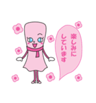 使える敬語スタンプ（個別スタンプ：11）