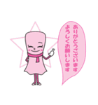 使える敬語スタンプ（個別スタンプ：14）