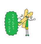 使える敬語スタンプ（個別スタンプ：24）