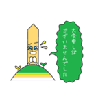使える敬語スタンプ（個別スタンプ：25）