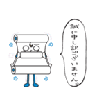 使える敬語スタンプ（個別スタンプ：27）