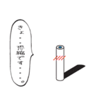 使える敬語スタンプ（個別スタンプ：32）