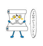 使える敬語スタンプ（個別スタンプ：39）
