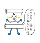 使える敬語スタンプ（個別スタンプ：40）
