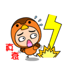 Eyebrow Brother（個別スタンプ：8）