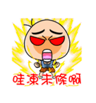 Eyebrow Brother（個別スタンプ：12）