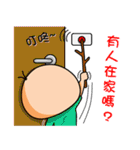 Eyebrow Brother（個別スタンプ：15）