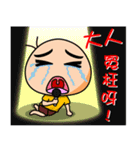 Eyebrow Brother（個別スタンプ：23）