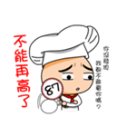 Eyebrow Brother（個別スタンプ：25）