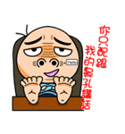 Eyebrow Brother（個別スタンプ：33）