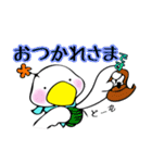 コールダックのぷぅ。（個別スタンプ：1）