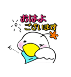 コールダックのぷぅ。（個別スタンプ：2）