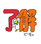 コールダックのぷぅ。（個別スタンプ：4）