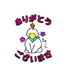コールダックのぷぅ。（個別スタンプ：5）