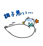 コールダックのぷぅ。（個別スタンプ：17）