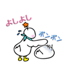 コールダックのぷぅ。（個別スタンプ：18）