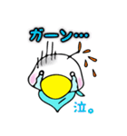 コールダックのぷぅ。（個別スタンプ：23）