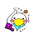 コールダックのぷぅ。（個別スタンプ：26）