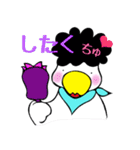 コールダックのぷぅ。（個別スタンプ：32）