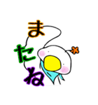コールダックのぷぅ。（個別スタンプ：39）