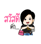 Pretty fat girl and very rich（個別スタンプ：1）