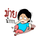 Pretty fat girl and very rich（個別スタンプ：5）