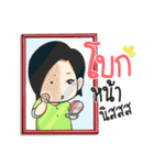 Pretty fat girl and very rich（個別スタンプ：9）
