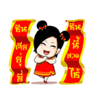 Pretty fat girl and very rich（個別スタンプ：18）