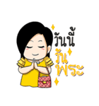 Pretty fat girl and very rich（個別スタンプ：21）