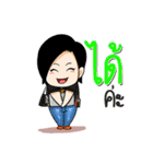 Pretty fat girl and very rich（個別スタンプ：40）
