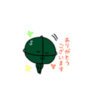 サンワさん（個別スタンプ：2）