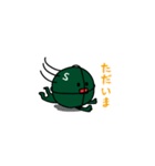 サンワさん（個別スタンプ：4）